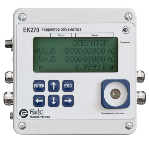 Электронные корректоры объёма газа